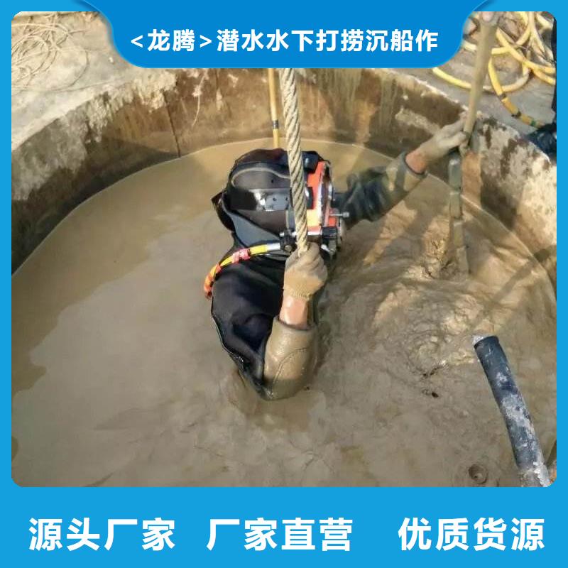 水下 水下电焊切割免费咨询