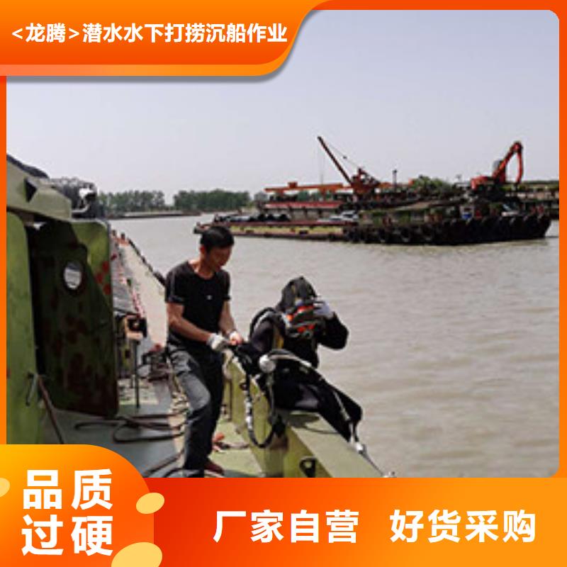 水下电厂水厂取水排水施工
更专业更放心