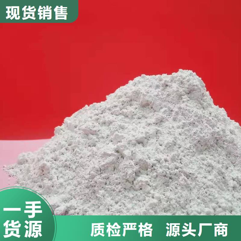 高比表氢氧化钙块灰可接急单