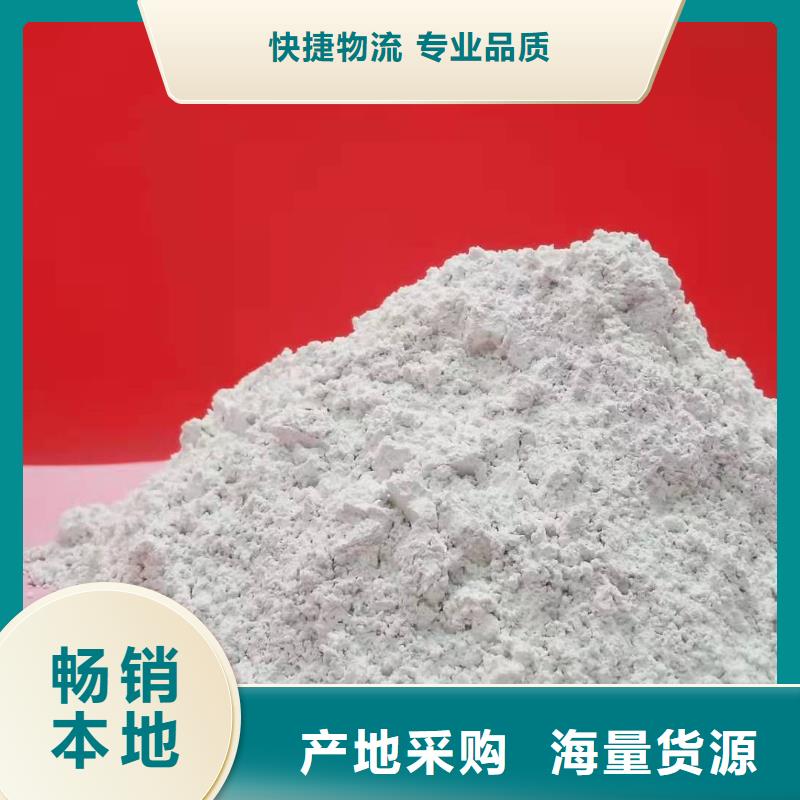 高比表氢氧化钙,氧化钙颗粒做工精细