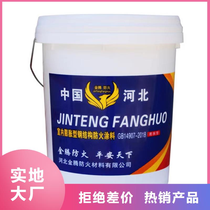 防火超薄型防火涂料支持定制加工