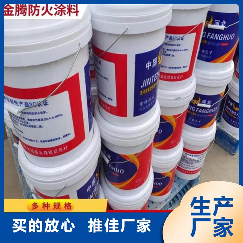 非膨胀厚型防火涂料耐候性能好