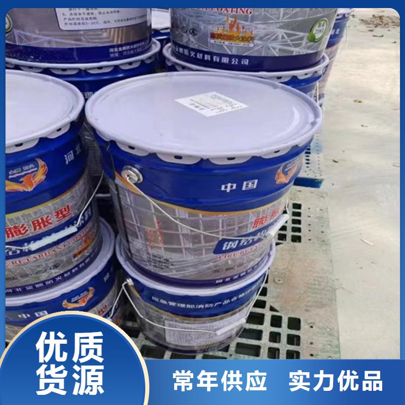 防火非膨胀防火涂料专注品质