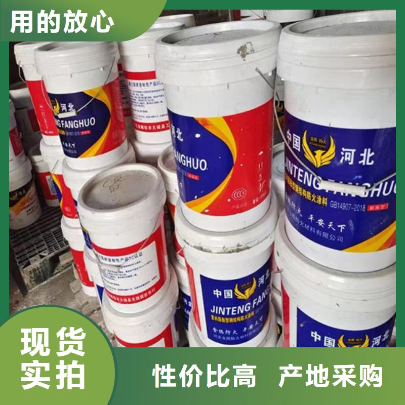 隧道型防火涂料源头厂家欢迎电询
