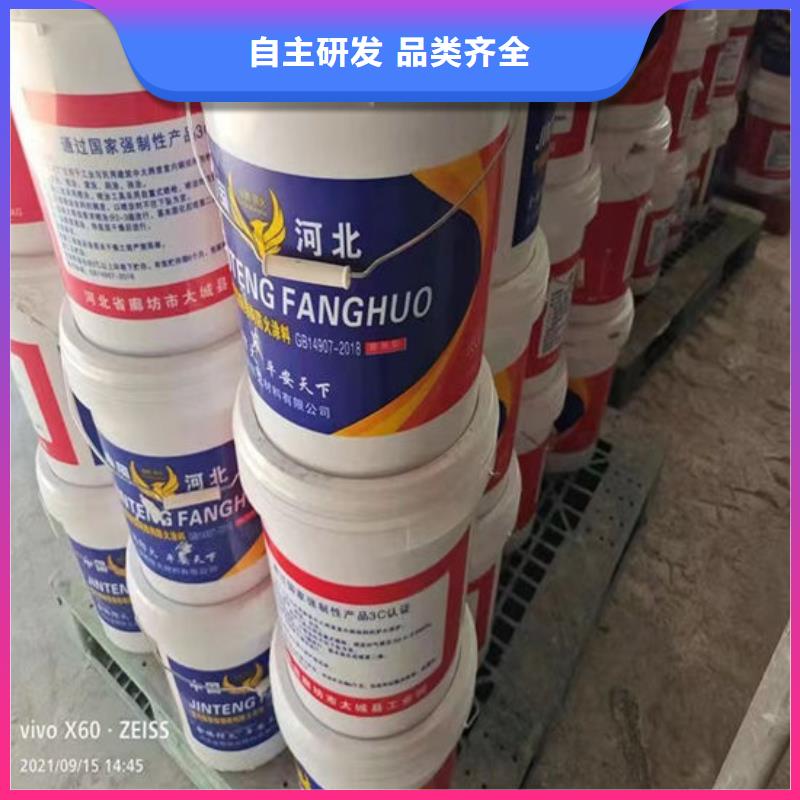 隧道型防火涂料源头厂家欢迎电询