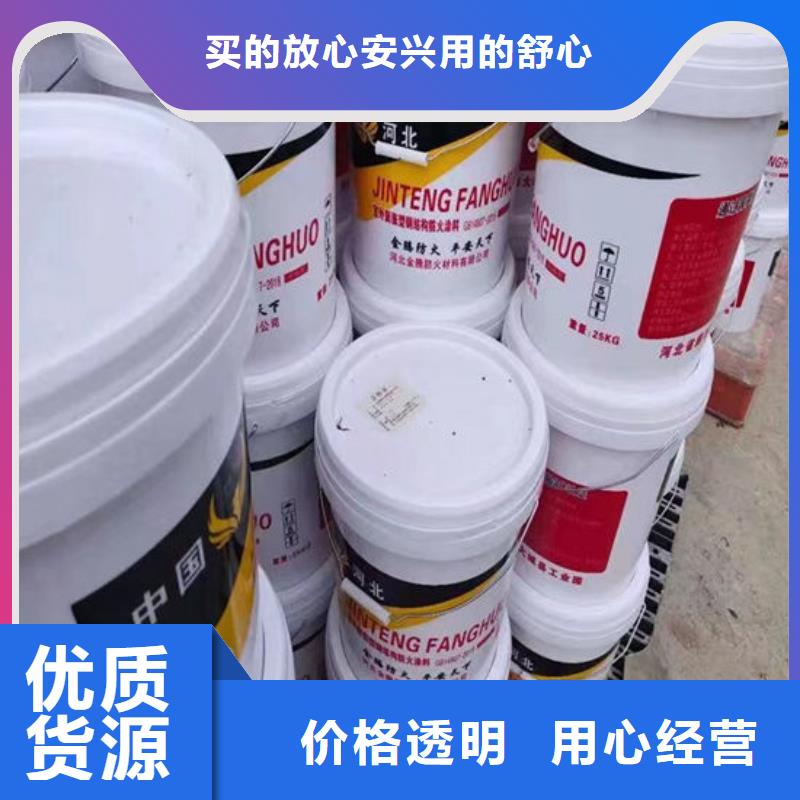 防火水性电缆防火涂料来图加工定制