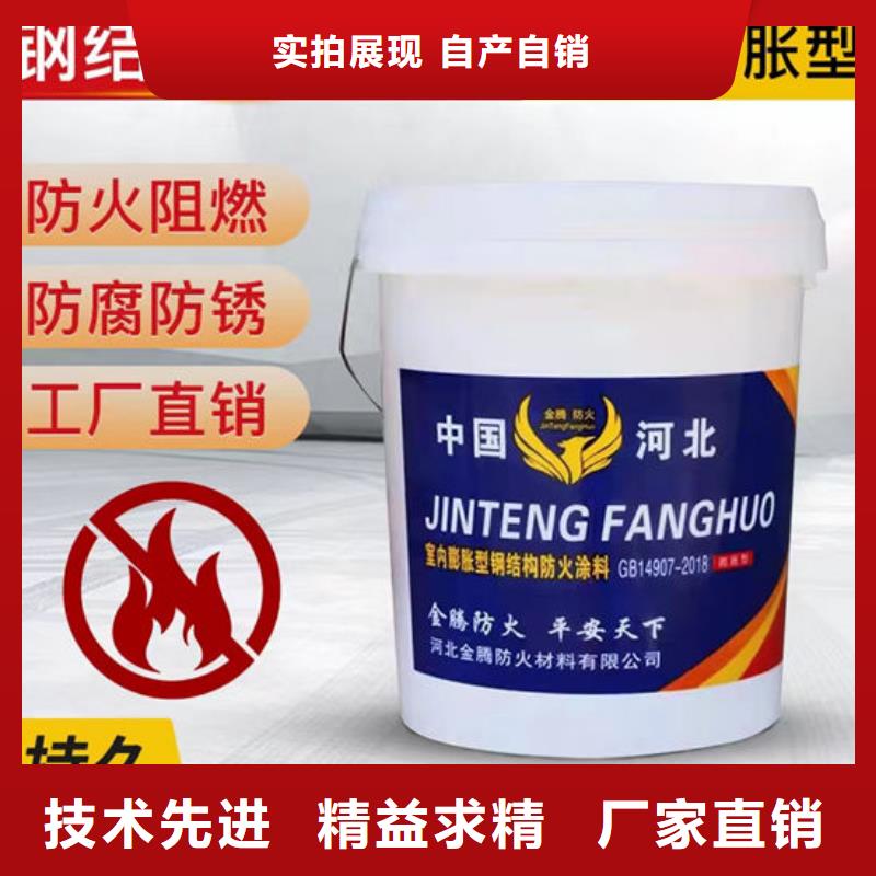 薄型防火涂料价格