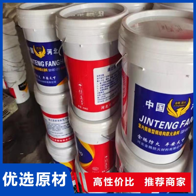 非膨胀厚型防火涂料耐候性能好