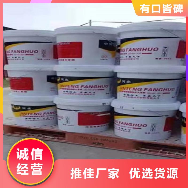 非膨胀厚型防火涂料耐候性能好