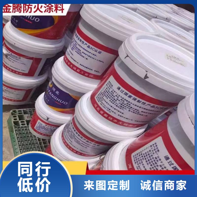 (莆田) 钢结构防火涂料施工多少钱一平米