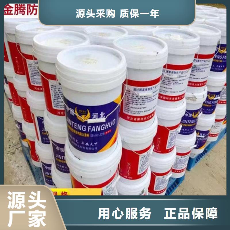 非膨胀厚型防火涂料耐候性能好