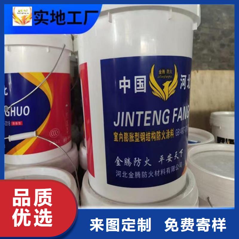 非膨胀厚型防火涂料耐候性能好