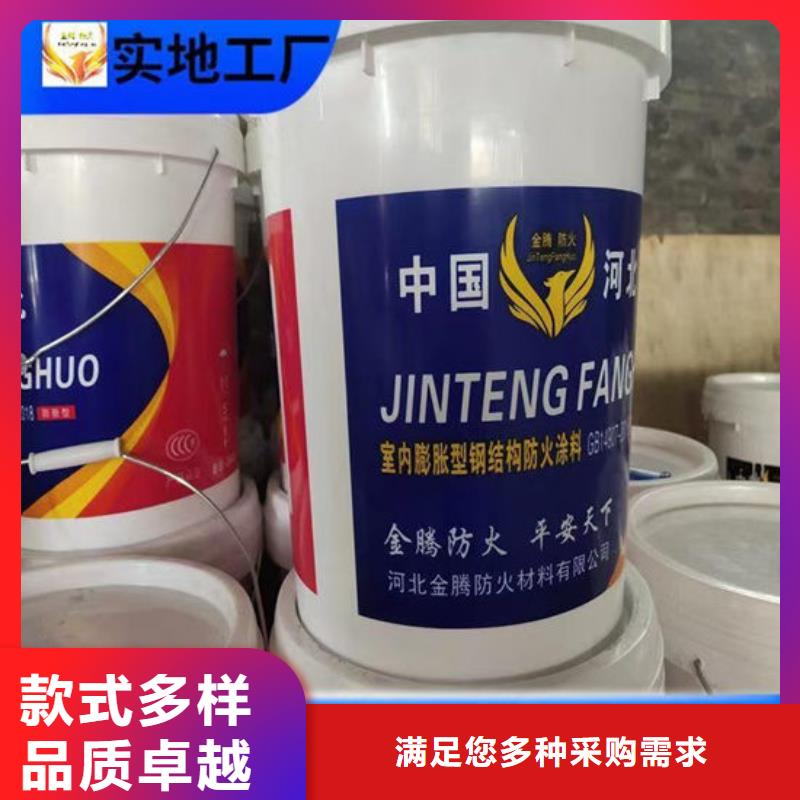 (莆田) 钢结构防火涂料施工多少钱一平米