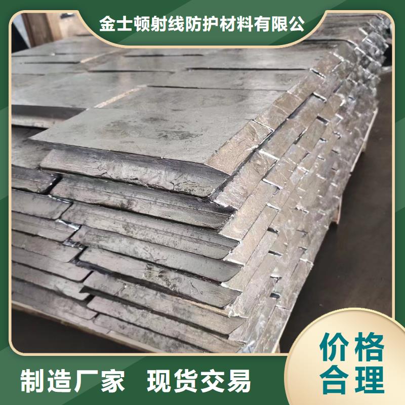 批发医用铅板的生产厂家