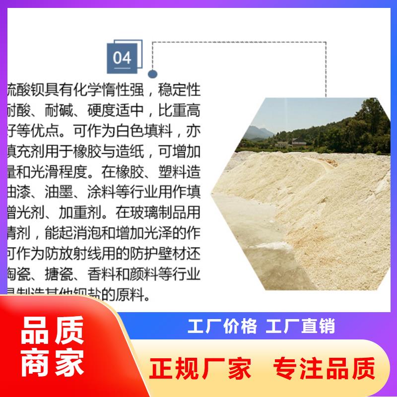 硫酸钡水泥产品案例