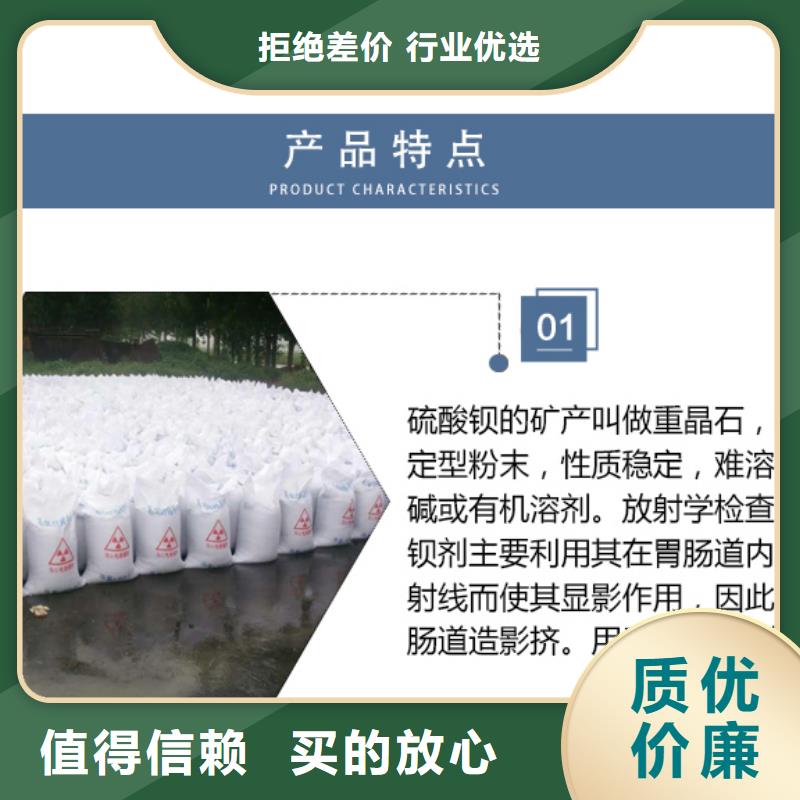 硫酸钡水泥产品案例