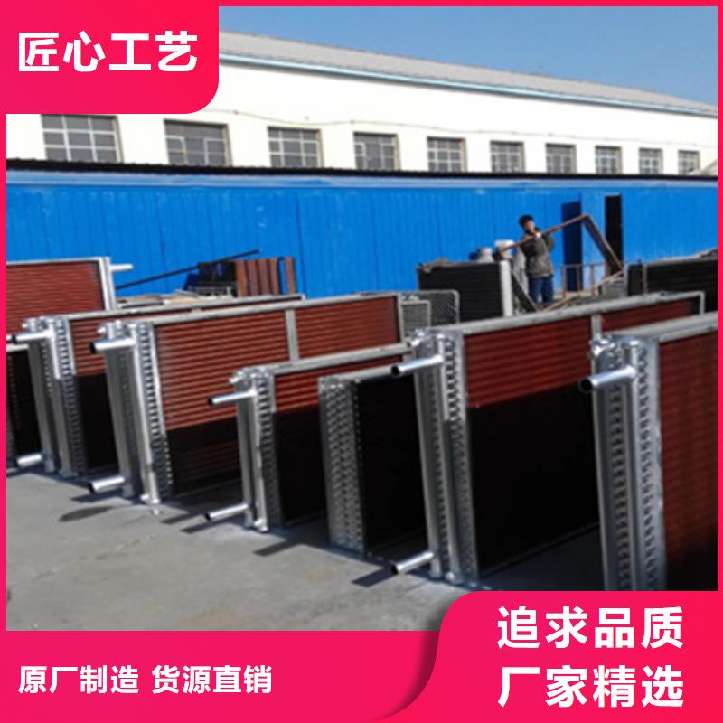 表冷器水冷散热器实拍品质保障