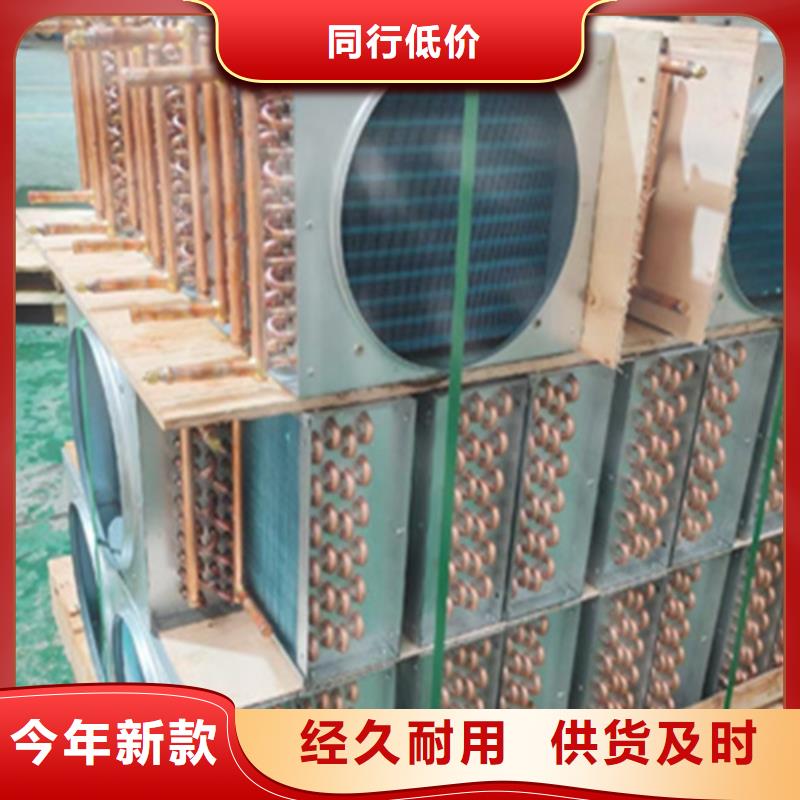  表冷器送货上门