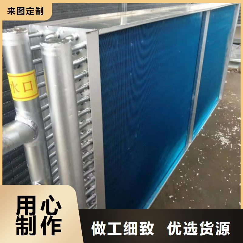 铜管铝箔表冷器生产厂家