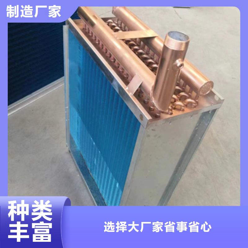 闭式蒸发空冷器实体大厂