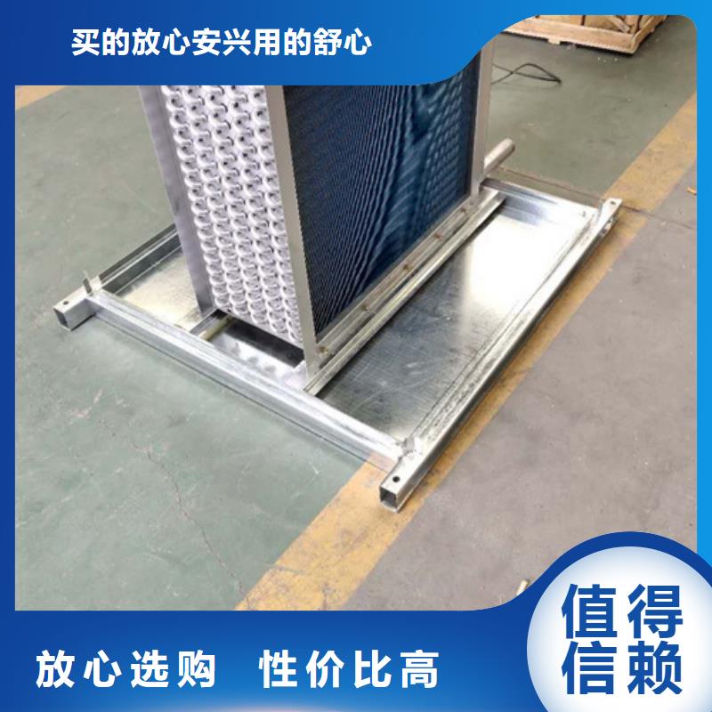 不锈钢蒸发器支持定制