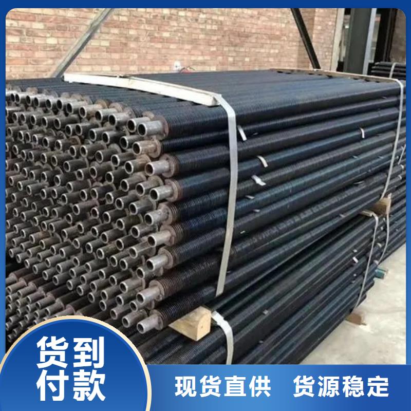 保亭县不锈钢翅片管定制