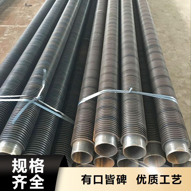 降温翅片管来样定制