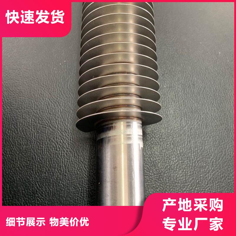 钢制翅片管生产厂家