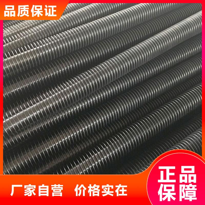 中央空调用外翅片厂家价格