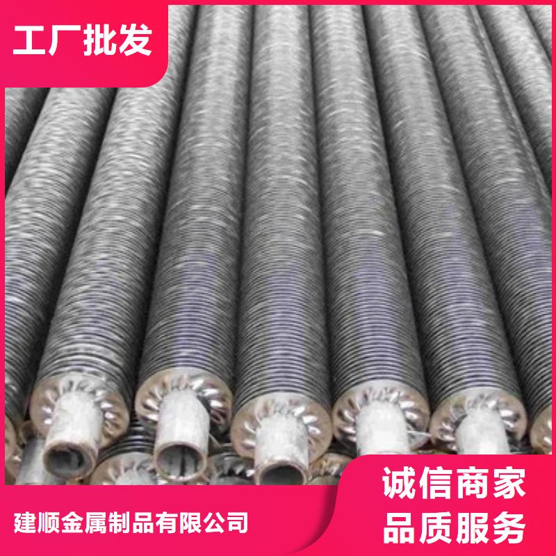 翅片管光排管厂家国标检测放心购买