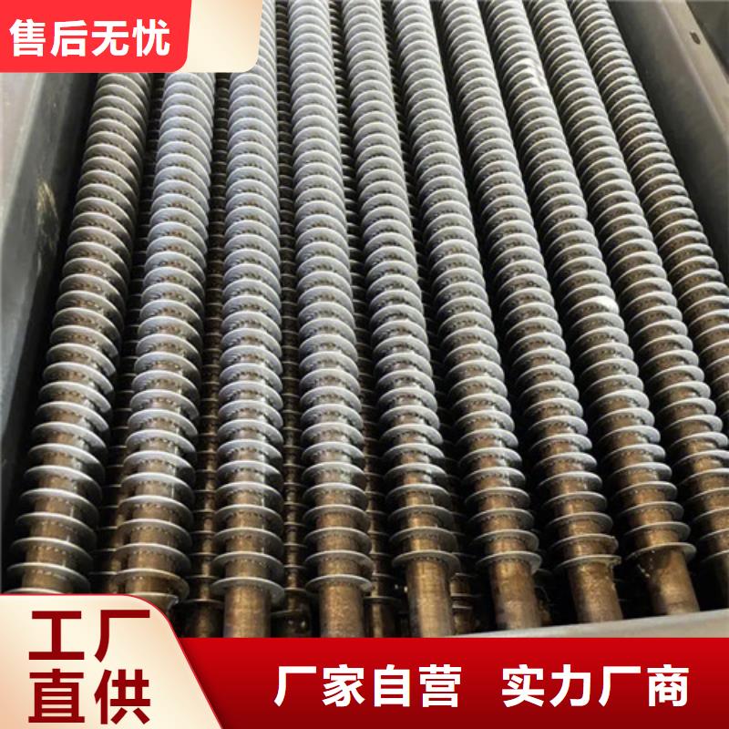 温室翅片管厂家价格