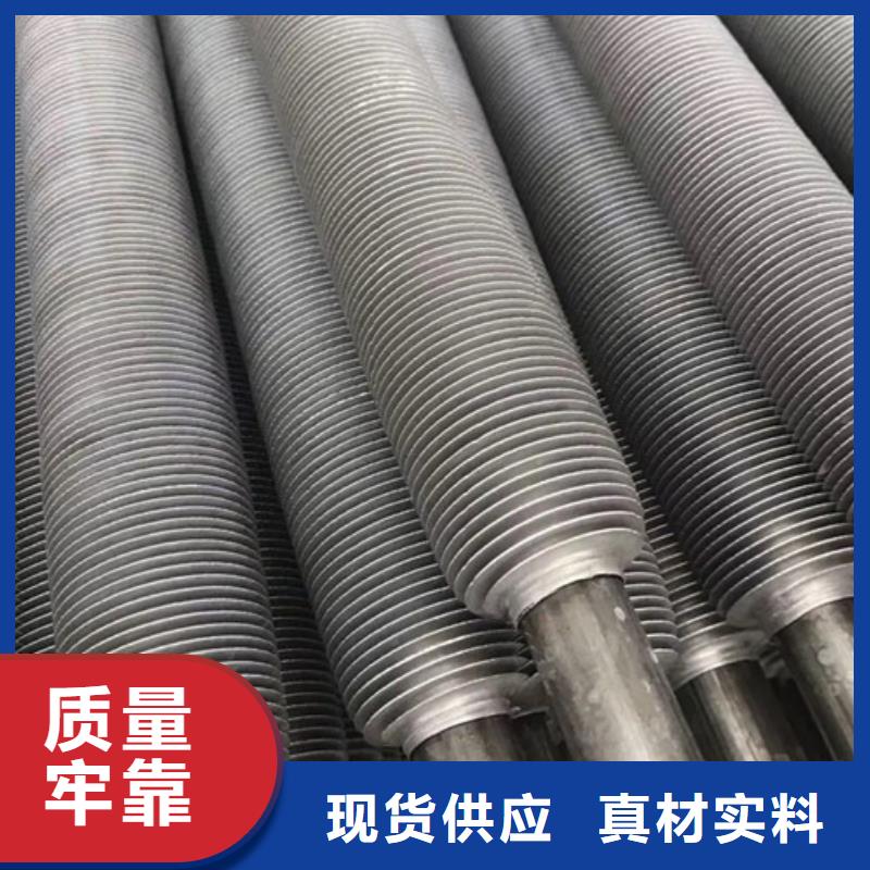 工业翅片管施工