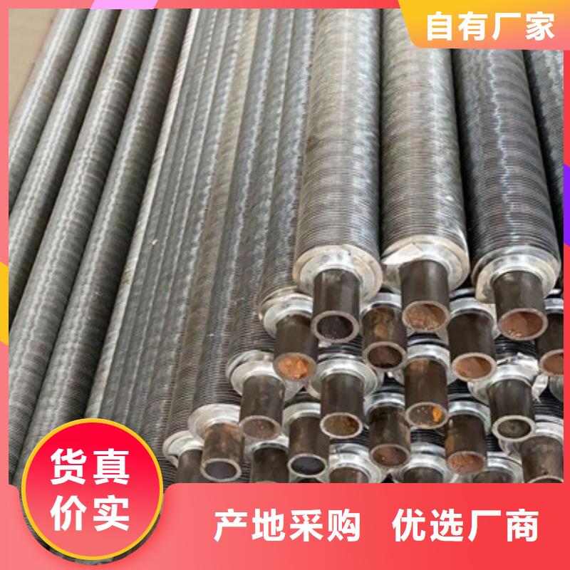 保亭县5052翅片管欢迎订购