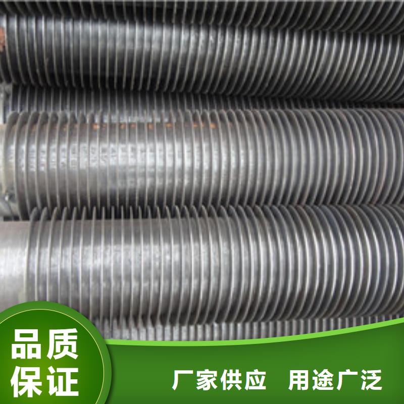 翅片管型号可定制