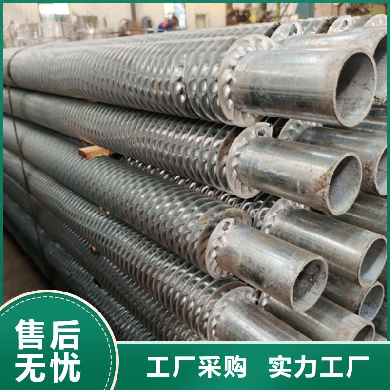 保亭县5052翅片管欢迎订购