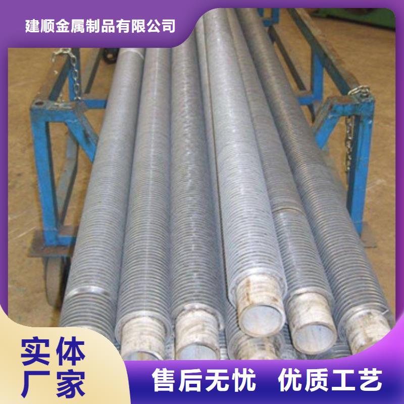翅片管散热器源厂直销