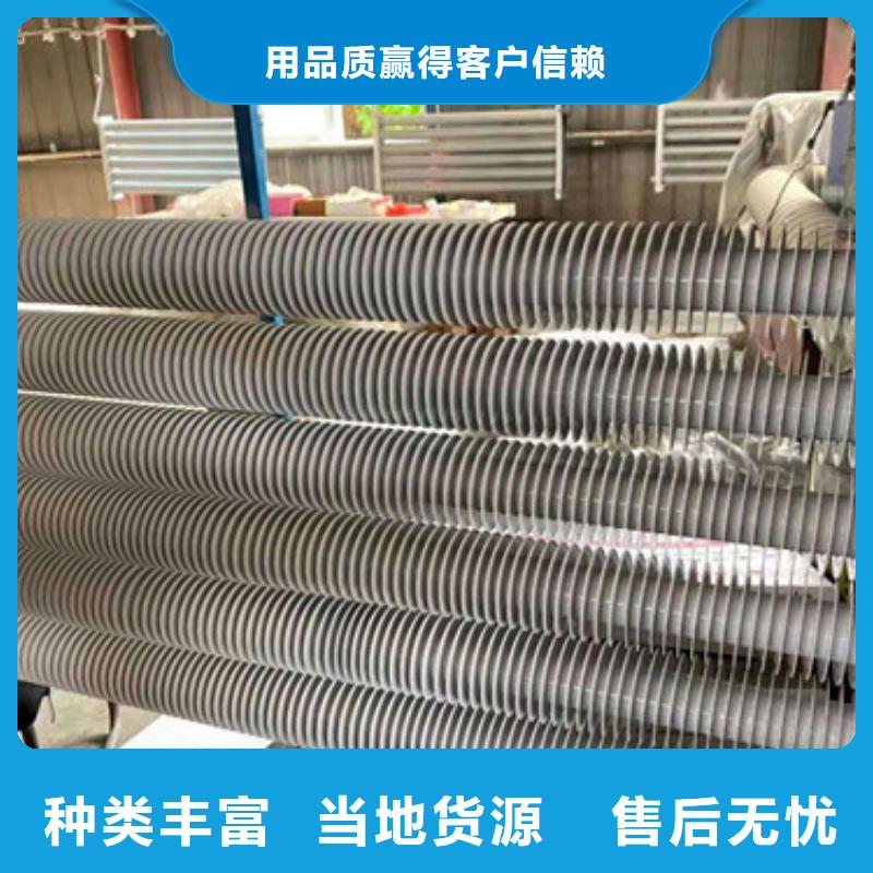 5052翅片管定制价格