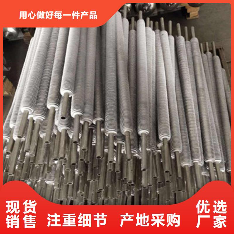 铜内翅片管厂家直销