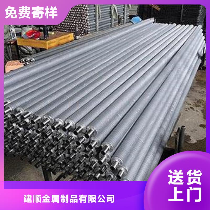 铜管翅片管质优价廉