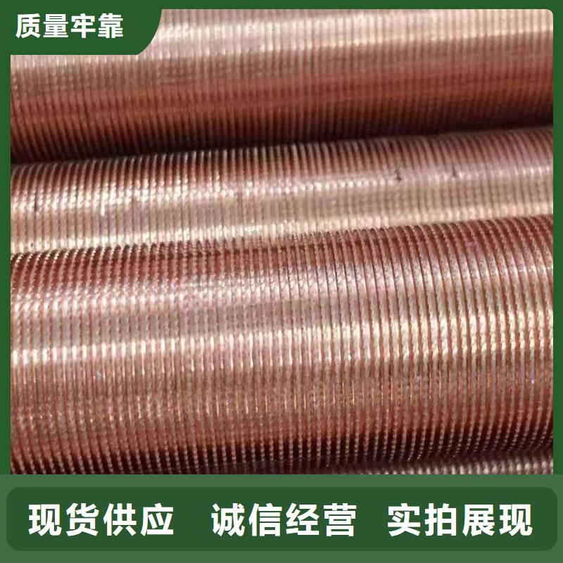 翅片管saf2205报价