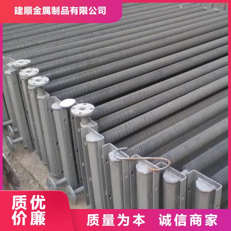 空气散热器出厂价格