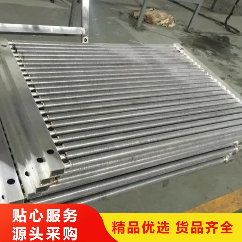 空气散热器出厂价格