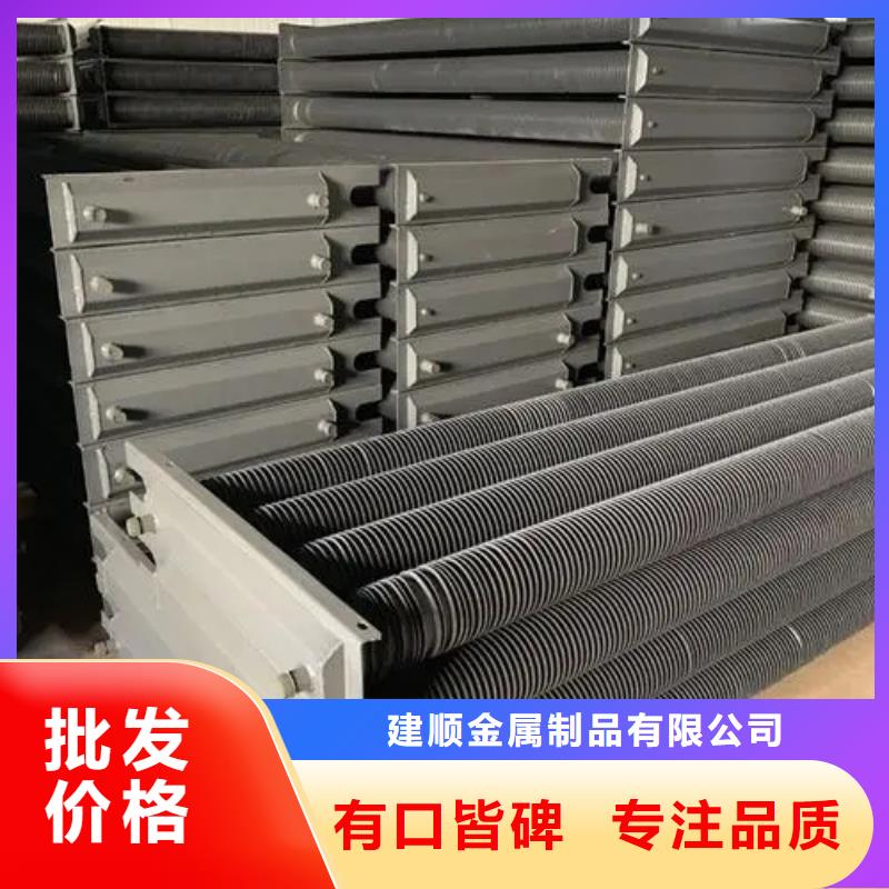 加热器品牌厂家
