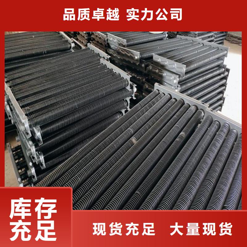 余热回收节能器规格