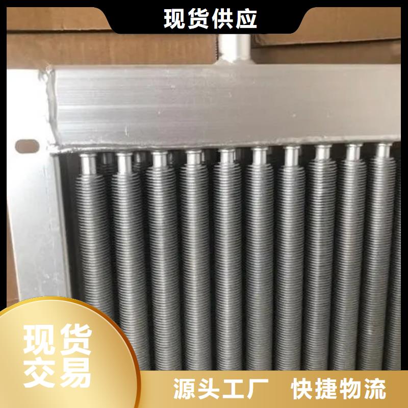 蛋白粉烘干换热器价格