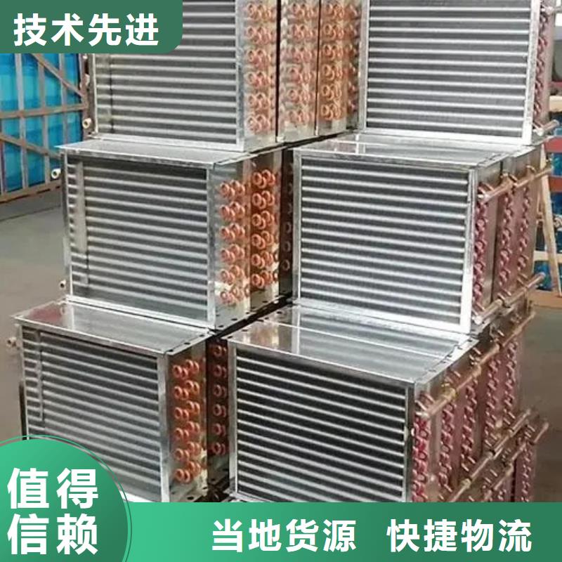 散热器,不锈钢散热蒸发器严选材质