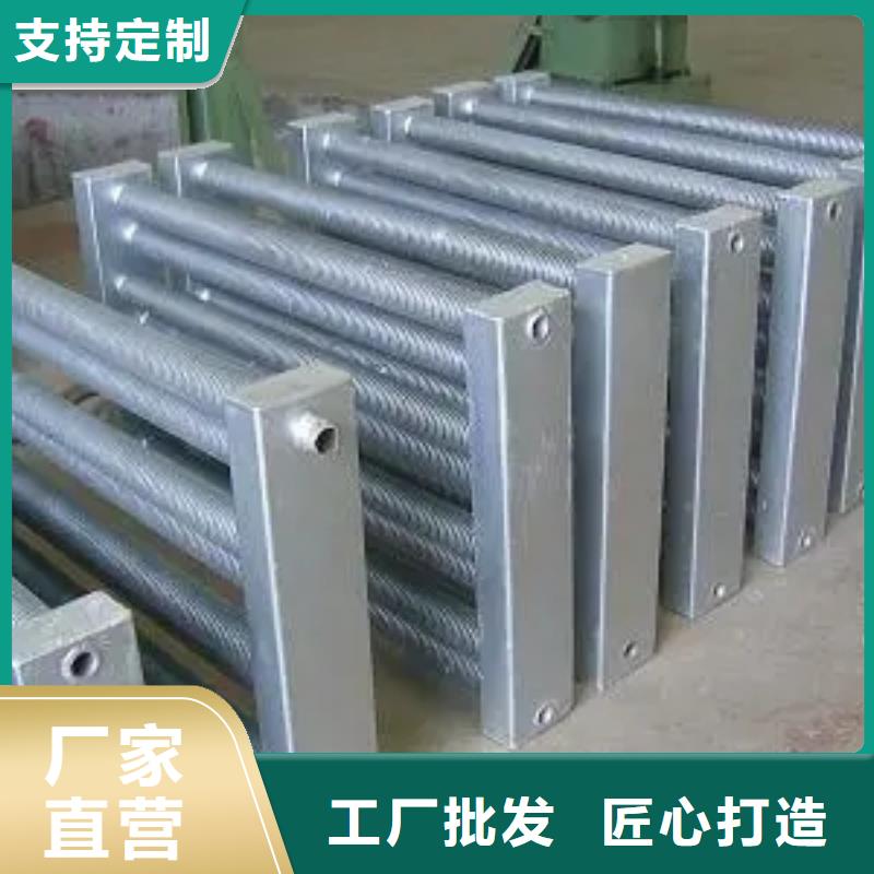 烟气降温换热器