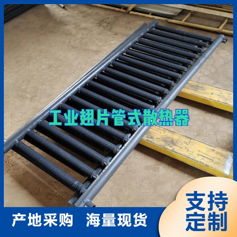  散热器来电咨询