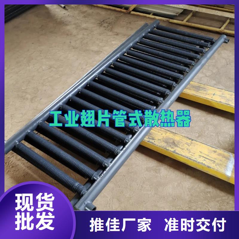 加热器品牌厂家