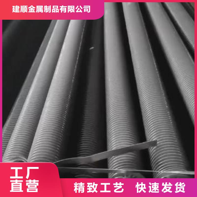 余热回收节能器规格